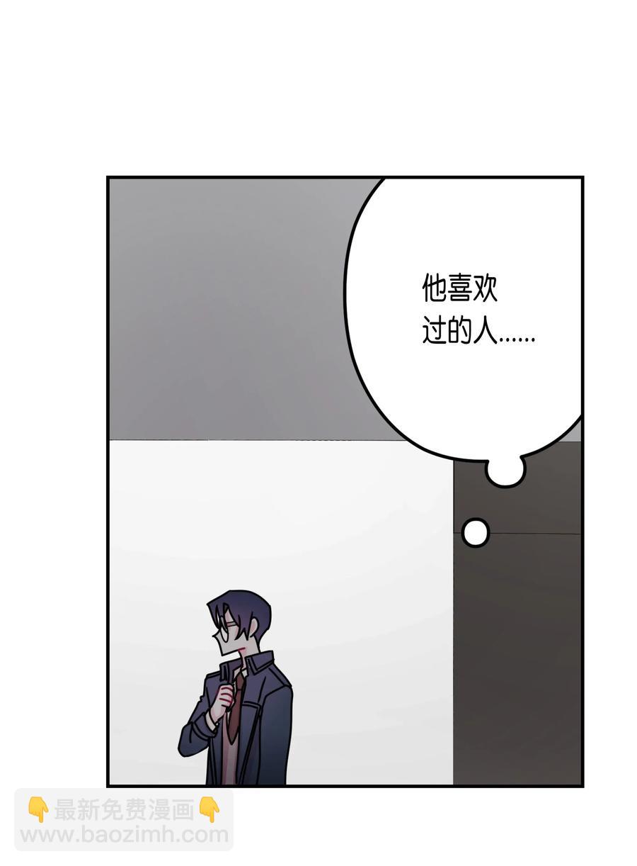 13 他喜欢的人-第13话