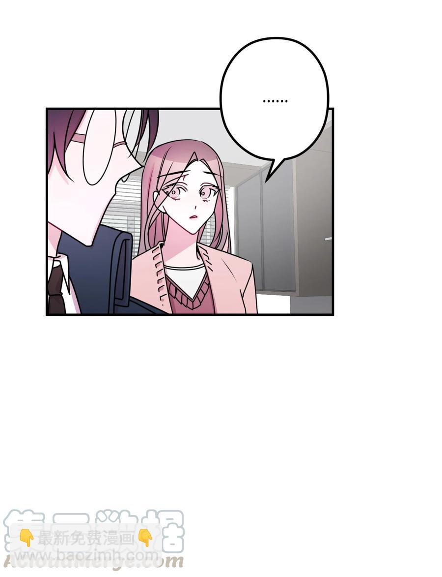 13 他喜欢的人-第13话