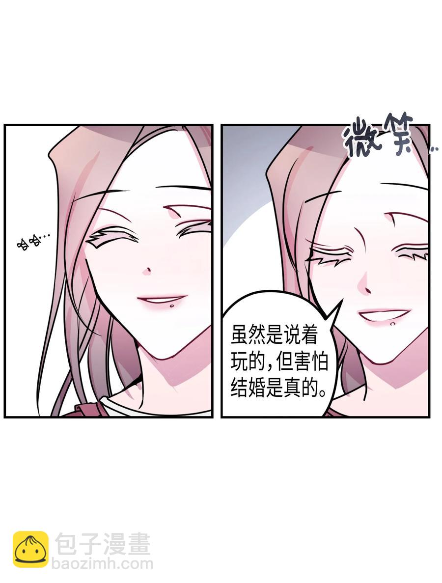 13 他喜欢的人-第13话