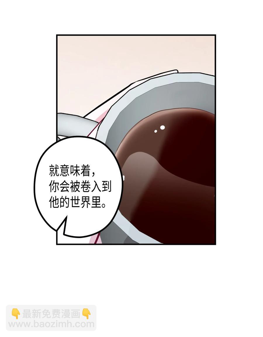 13 他喜欢的人-第13话