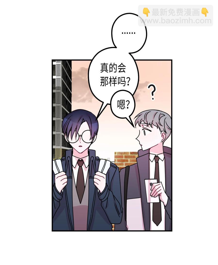 13 他喜欢的人-第13话