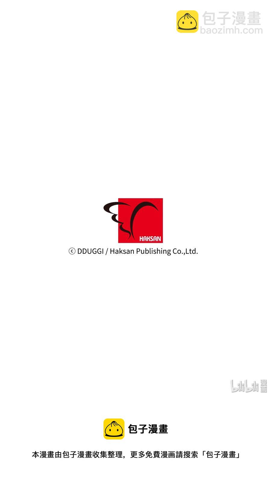 13 他喜欢的人-第13话