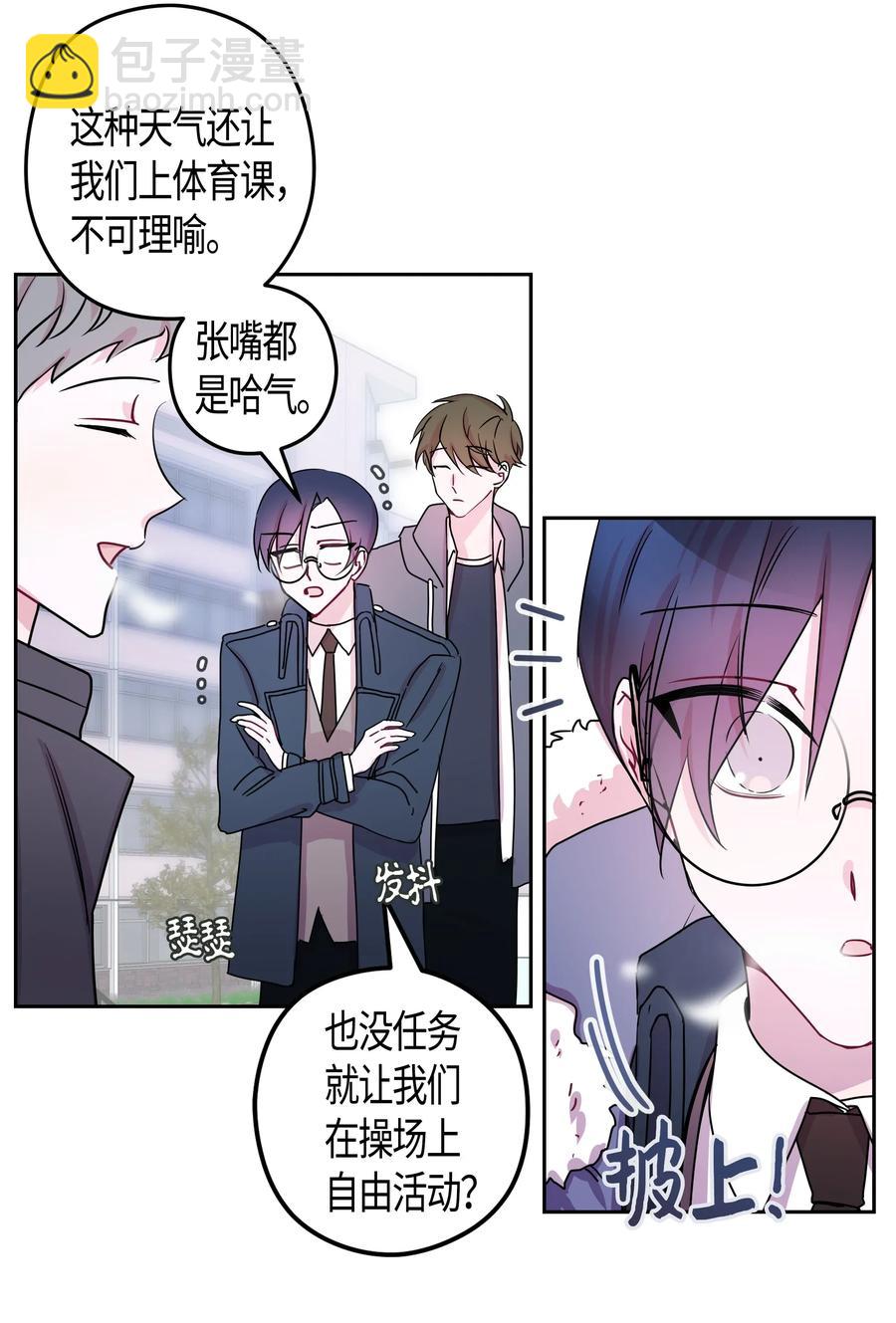 15 了解白灿熙-第15话