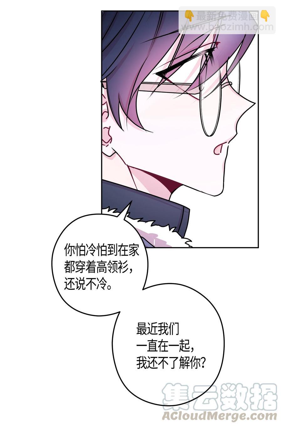 15 了解白灿熙-第15话