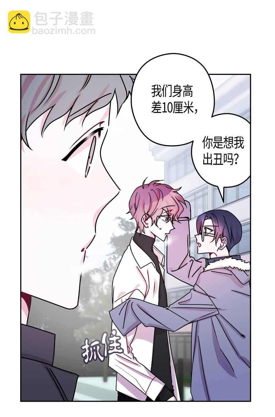 15 了解白灿熙-第15话