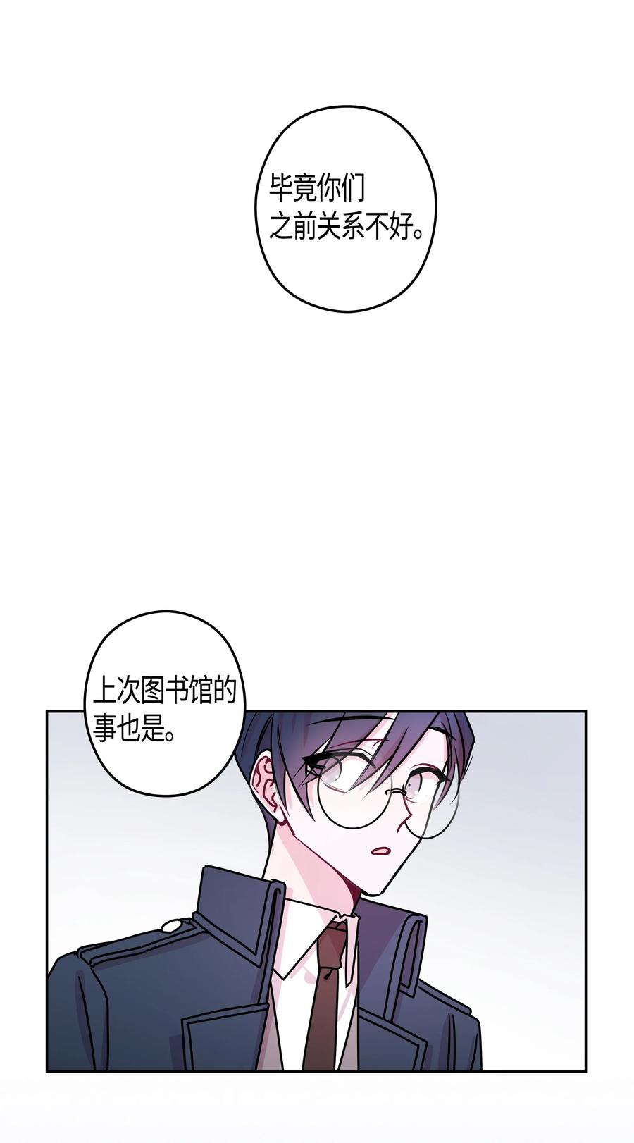 15 了解白灿熙-第15话