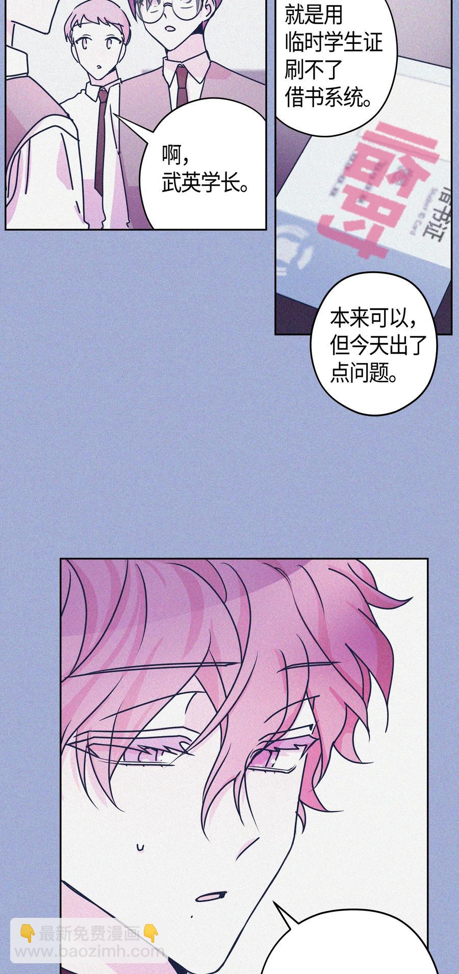 15 了解白灿熙-第15话