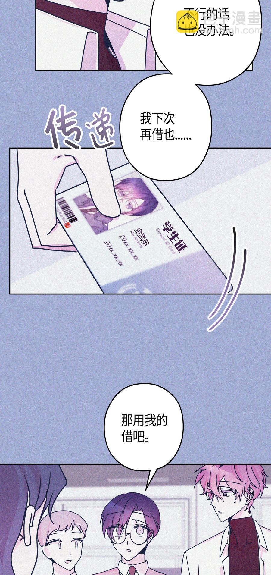 15 了解白灿熙-第15话