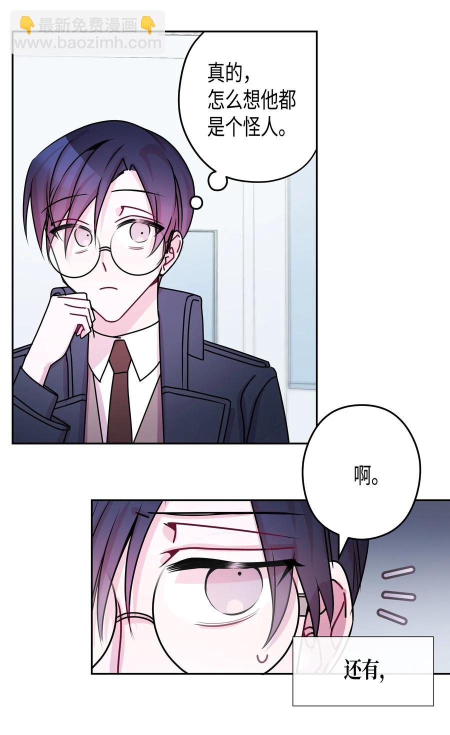 15 了解白灿熙-第15话