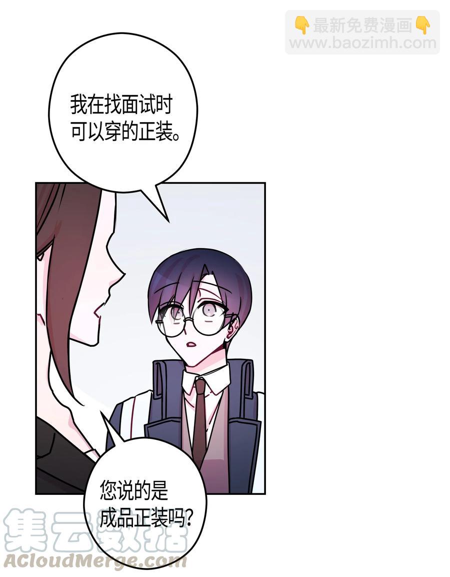 17 去购物(1/2)-第17话