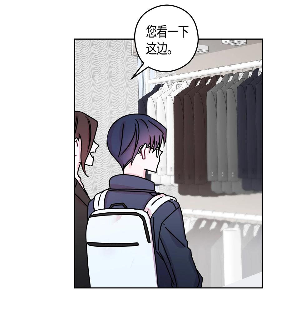 17 去购物(1/2)-第17话