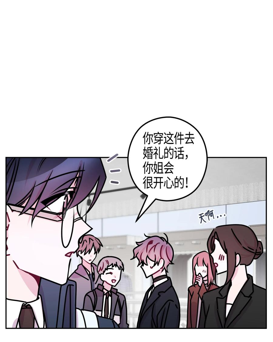 17 去购物(1/2)-第17话