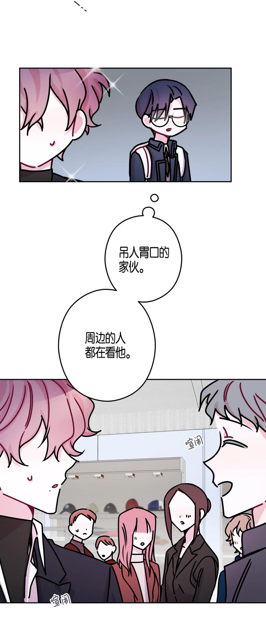 17 去购物(1/2)-第17话