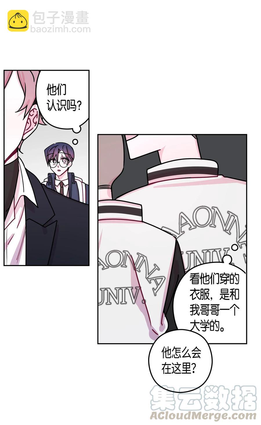 17 去购物(1/2)-第17话