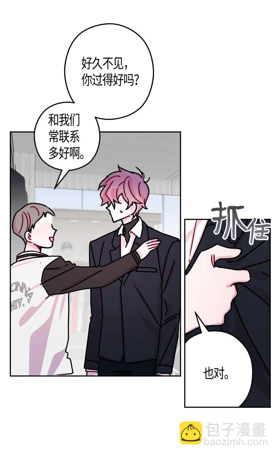 17 去购物(1/2)-第17话