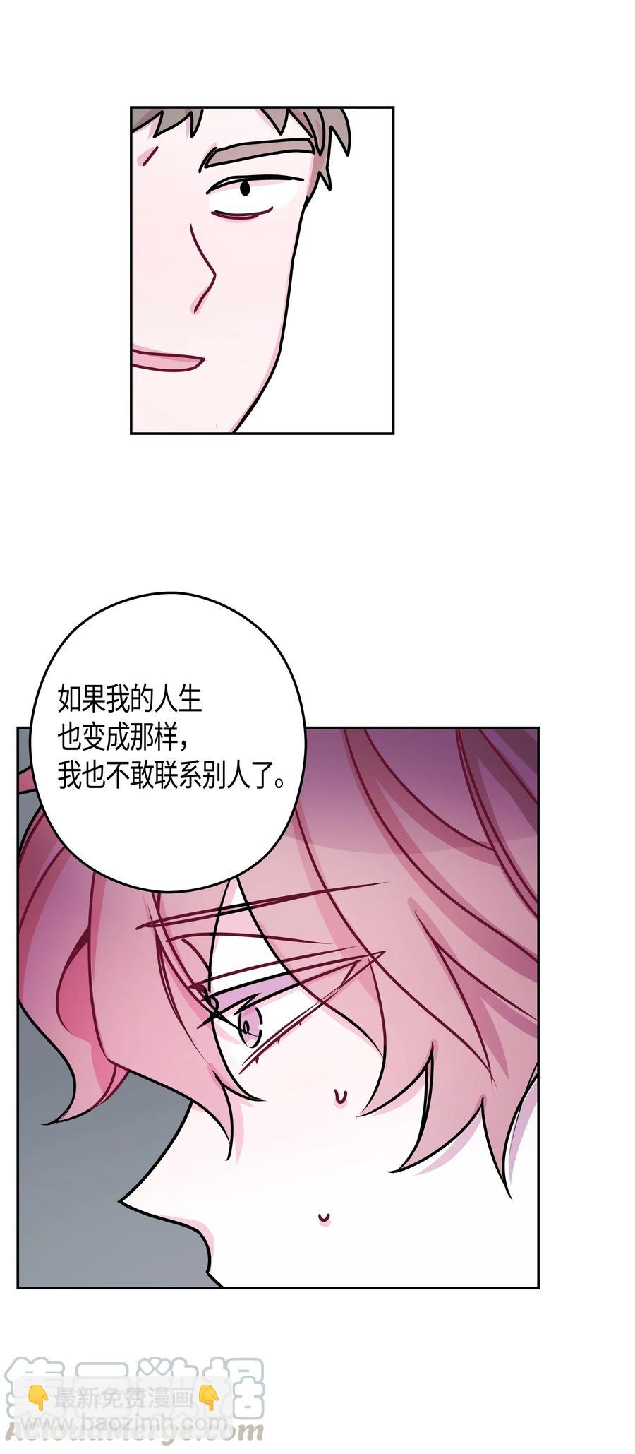 17 去购物(1/2)-第17话