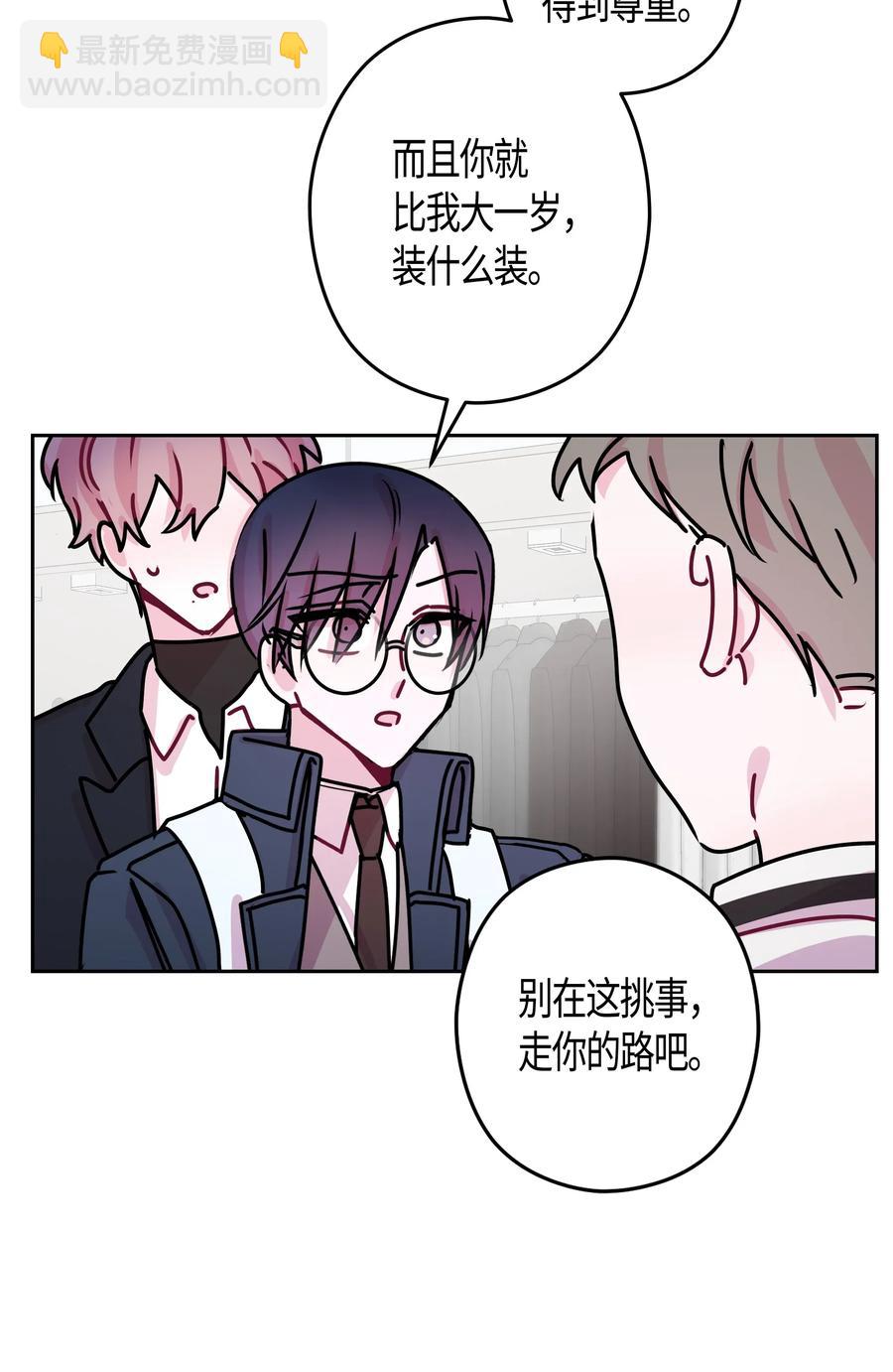 17 去购物(1/2)-第17话