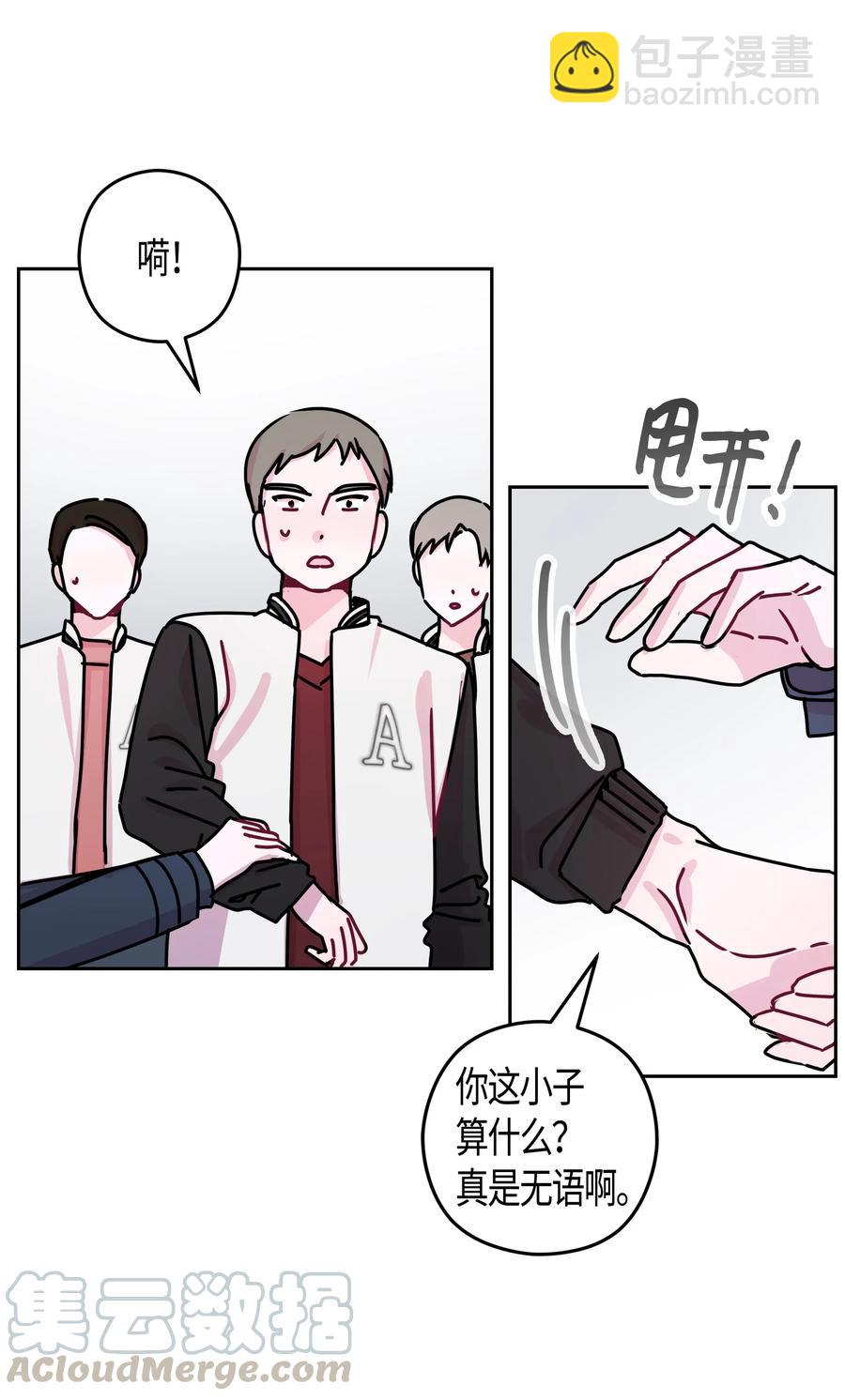 17 去购物(1/2)-第17话