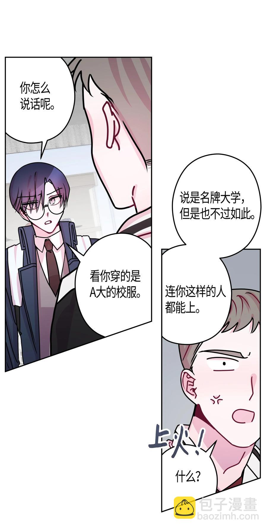 17 去购物(1/2)-第17话