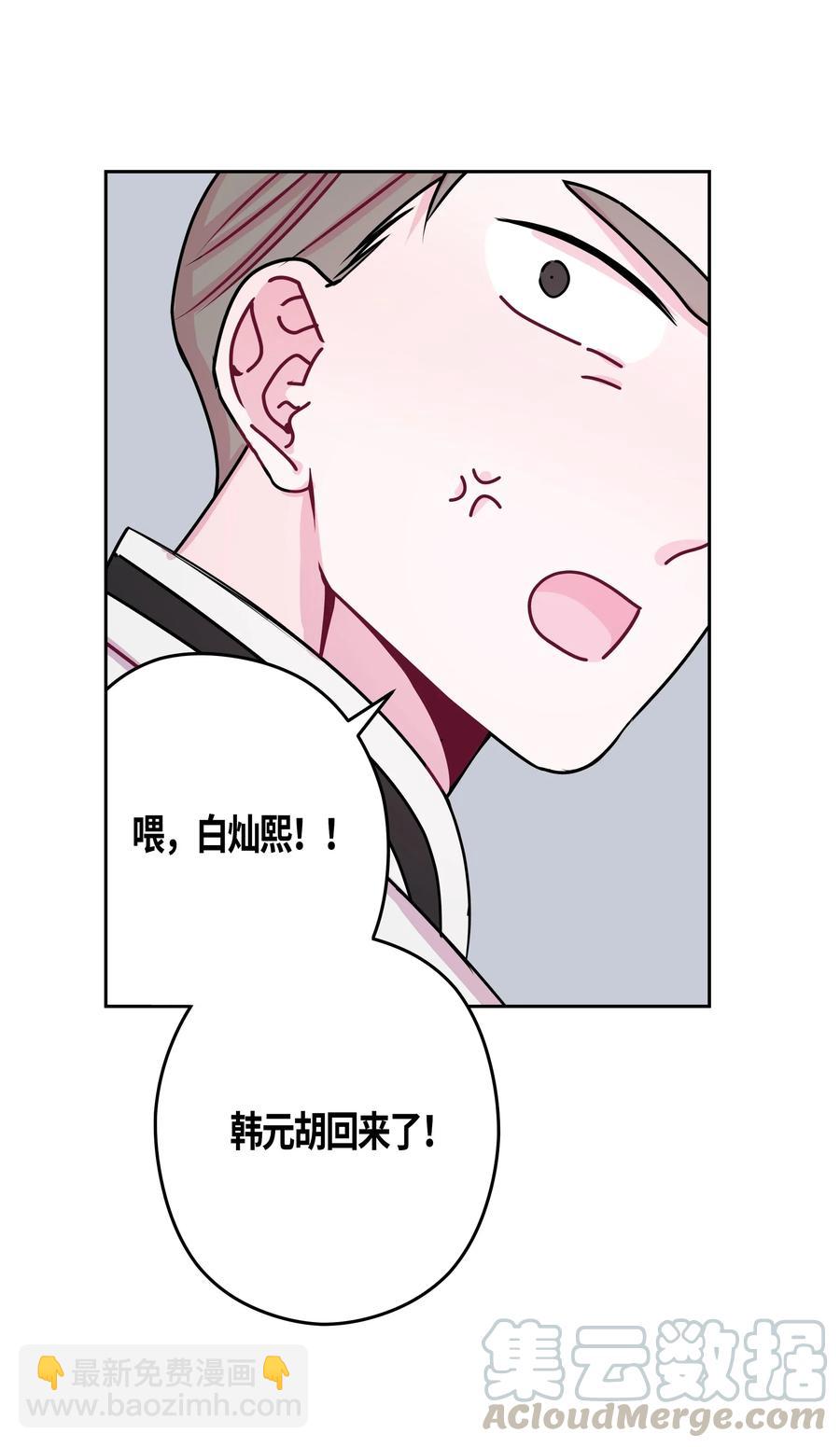 17 去购物(1/2)-第17话