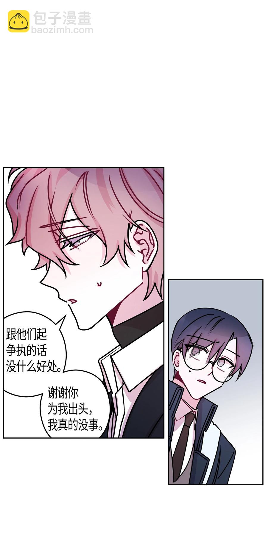 17 去购物(1/2)-第17话