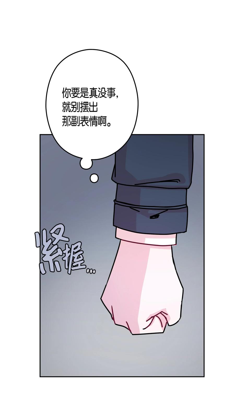 17 去购物(1/2)-第17话