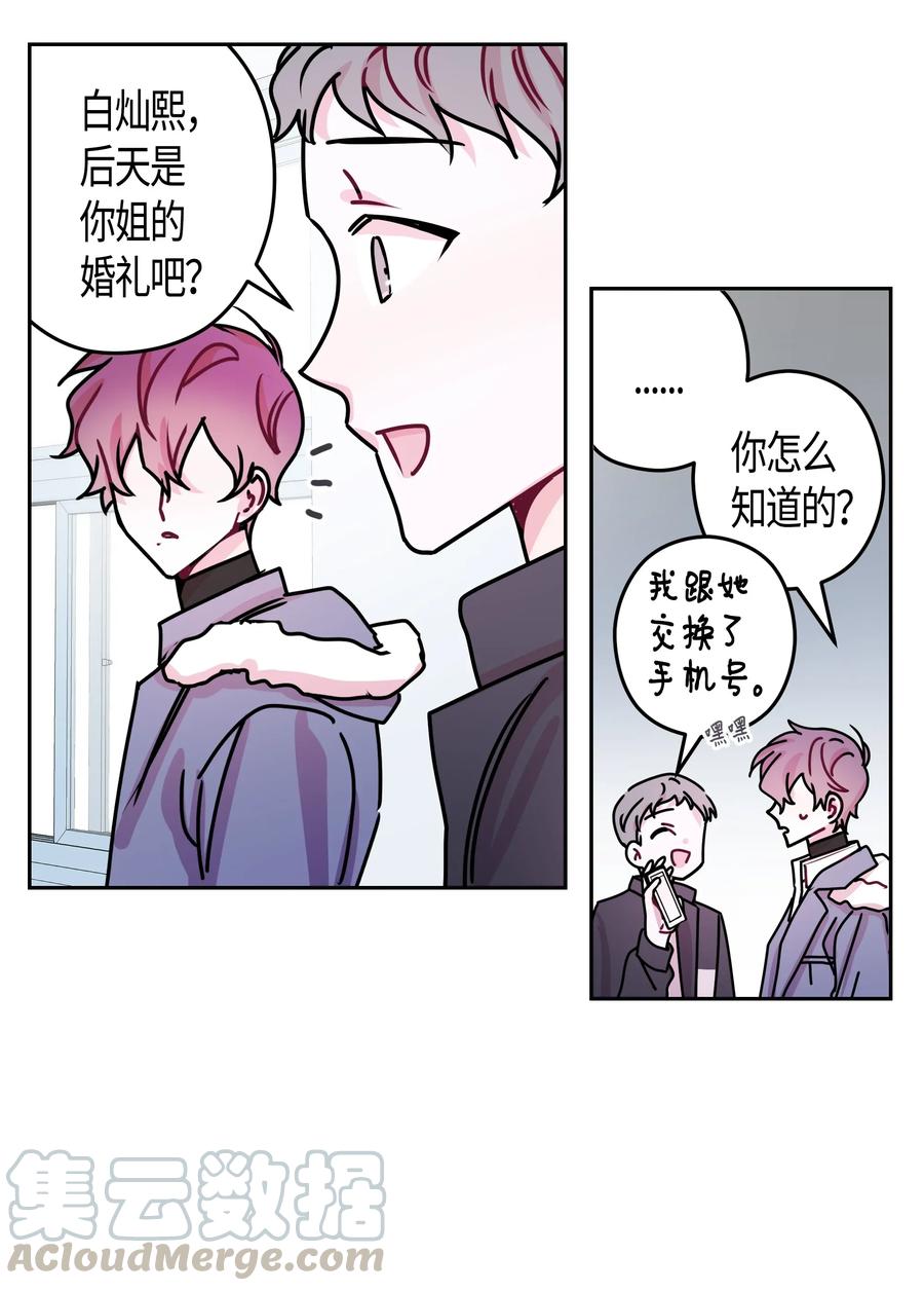 17 去购物(1/2)-第17话