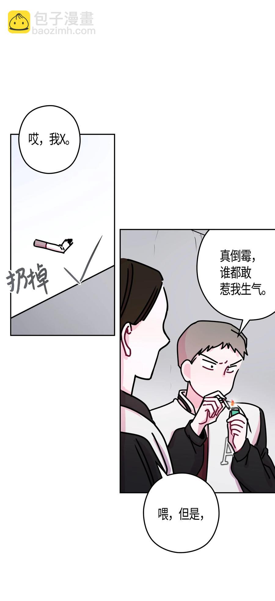 17 去购物(1/2)-第17话