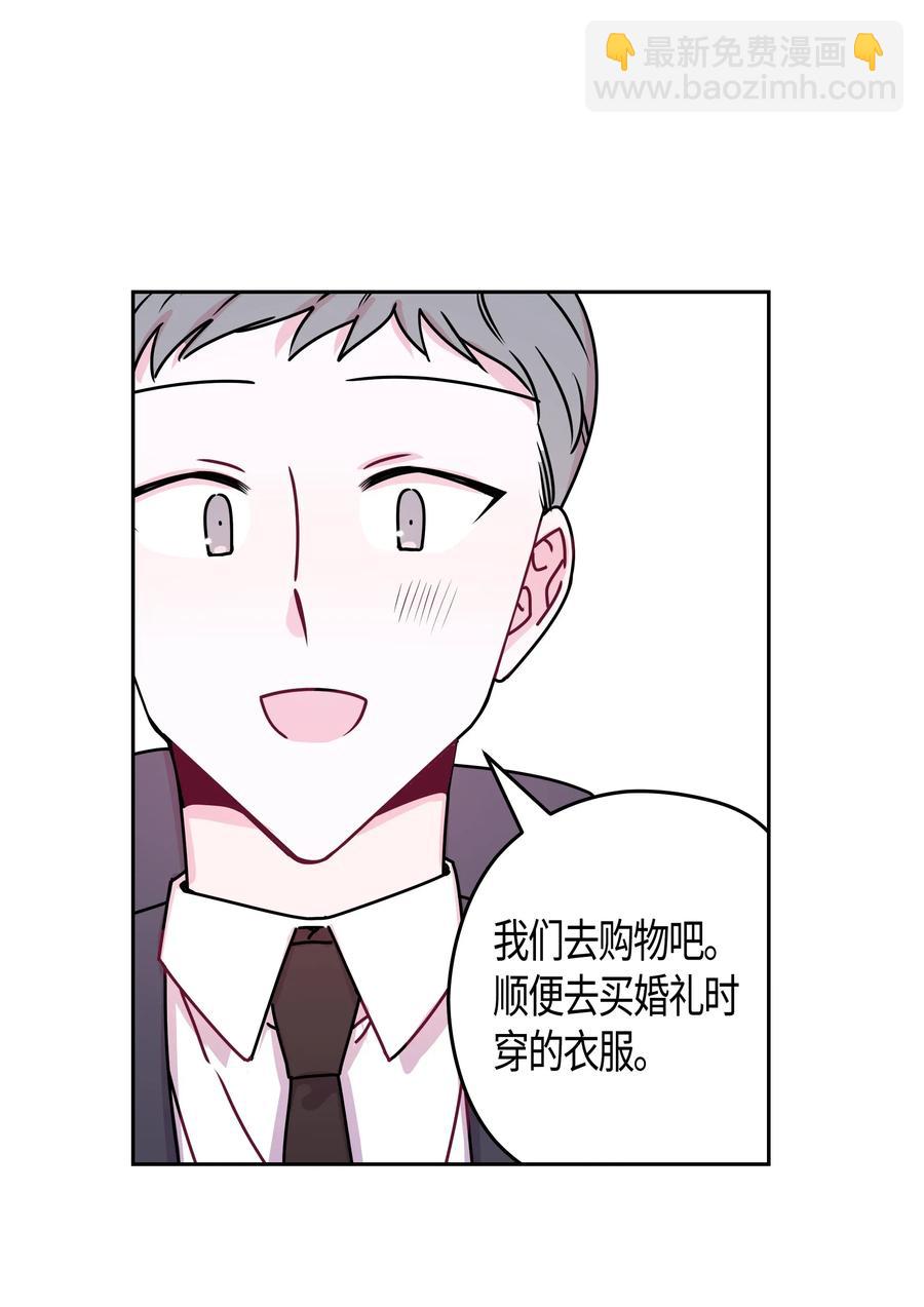 17 去购物(1/2)-第17话