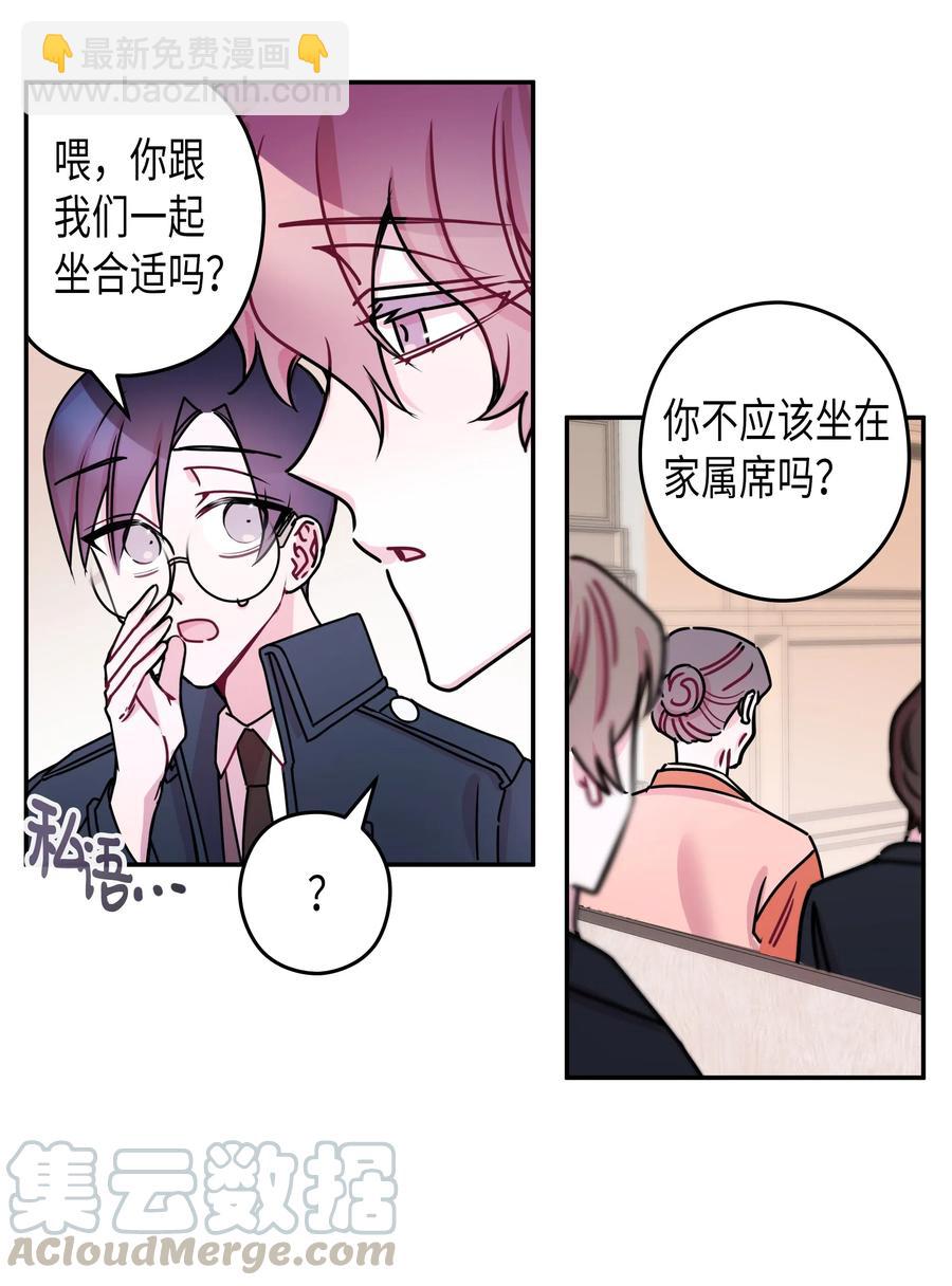 19 元胡是谁(1/2)-第19话