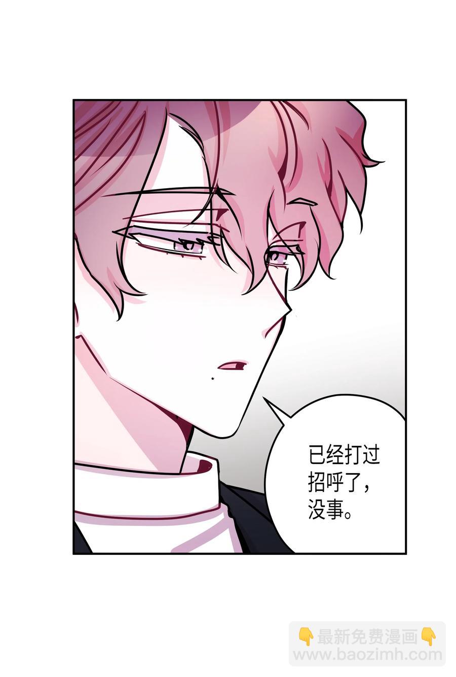 19 元胡是谁(1/2)-第19话