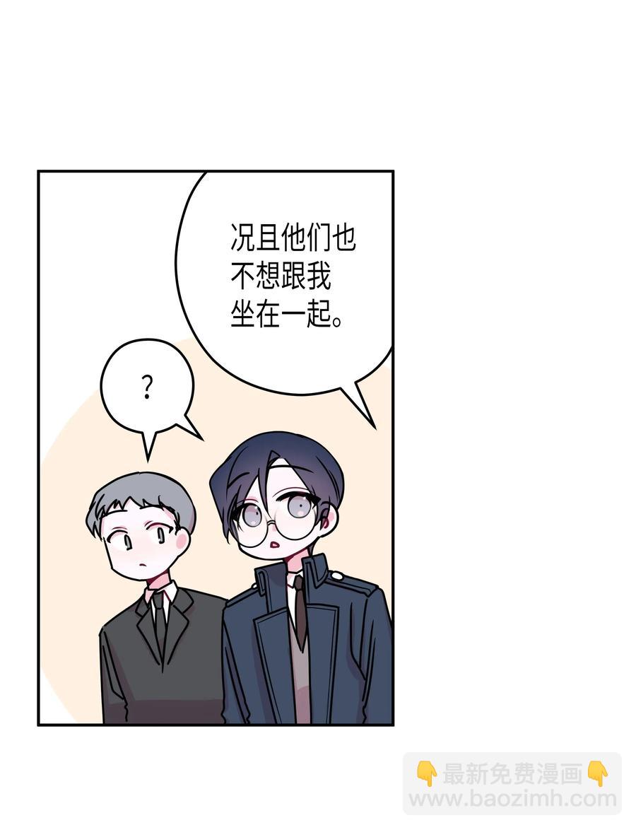 19 元胡是谁(1/2)-第19话