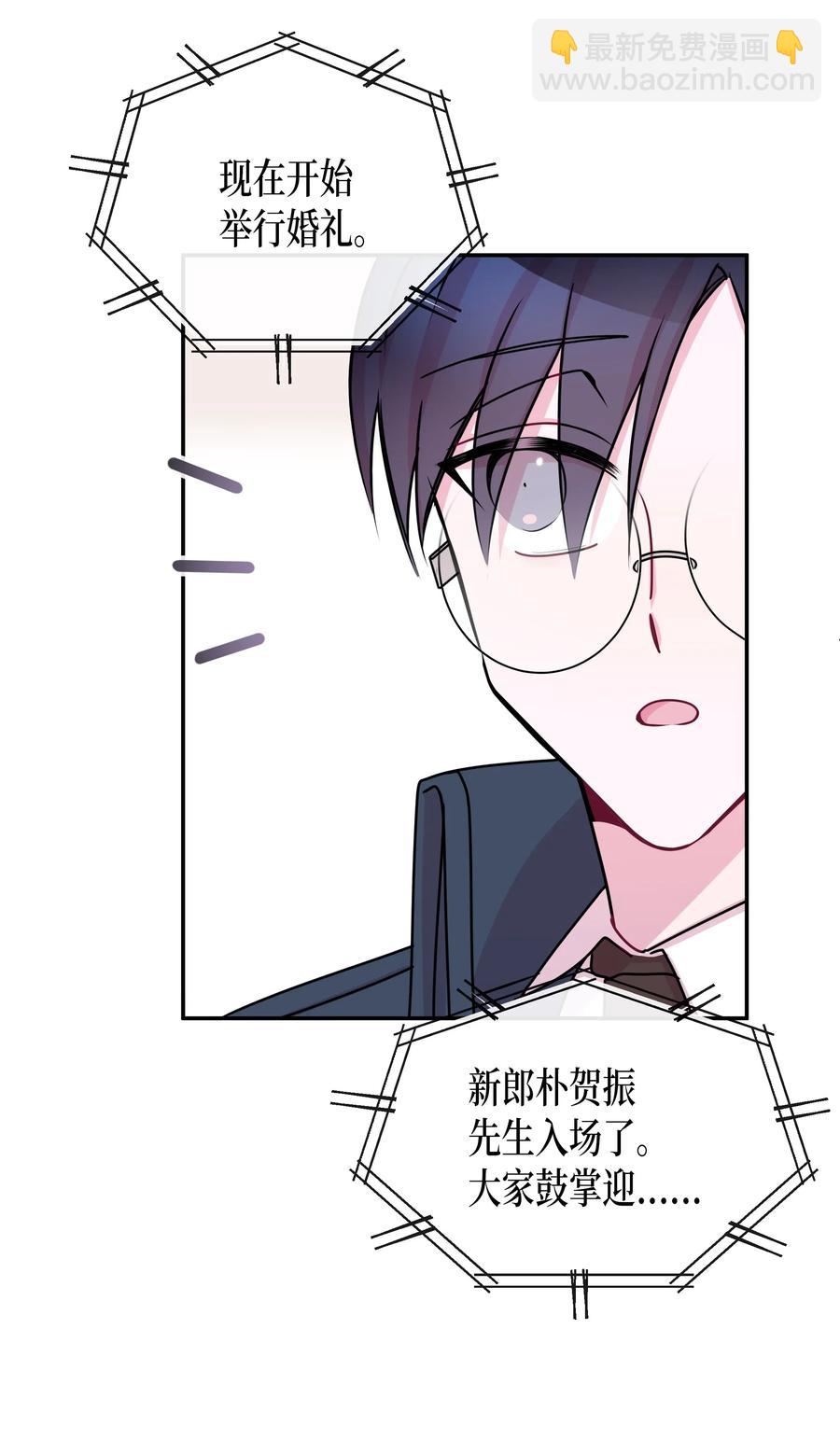 19 元胡是谁(1/2)-第19话