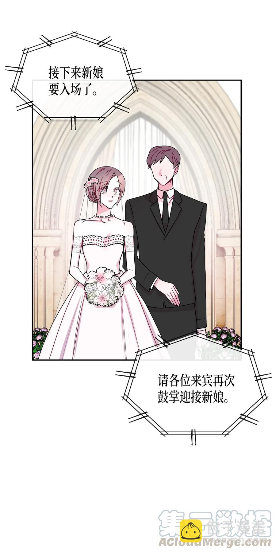 19 元胡是谁(1/2)-第19话