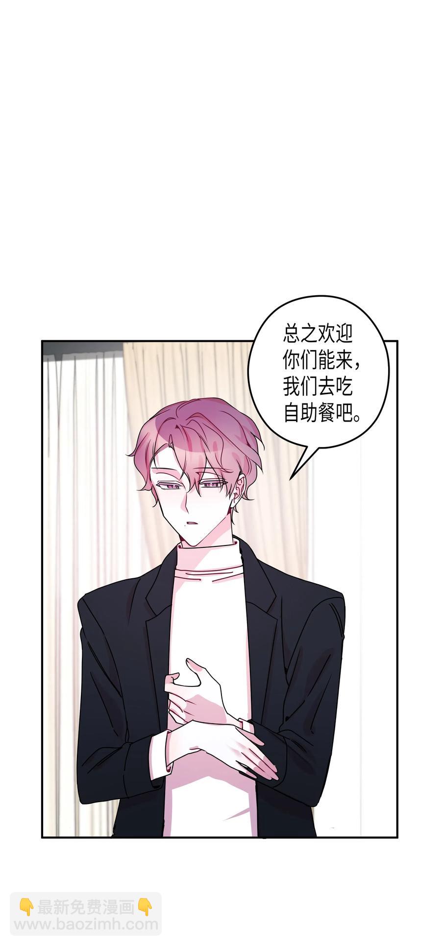 19 元胡是谁(1/2)-第19话