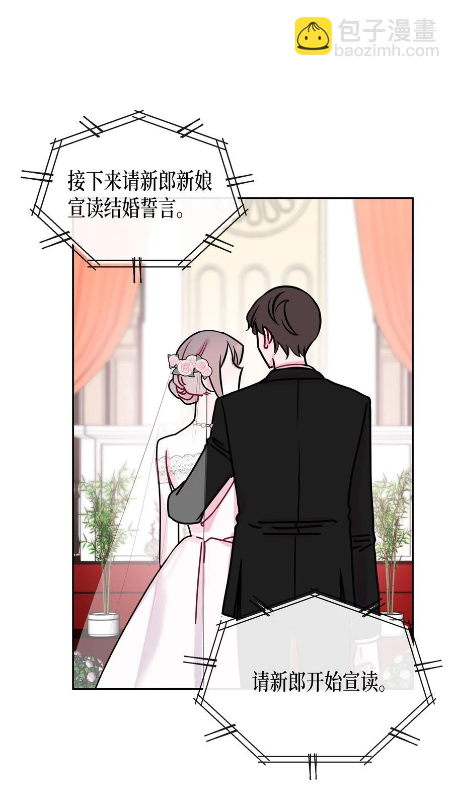 19 元胡是谁(1/2)-第19话