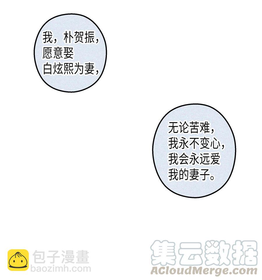 19 元胡是谁(1/2)-第19话