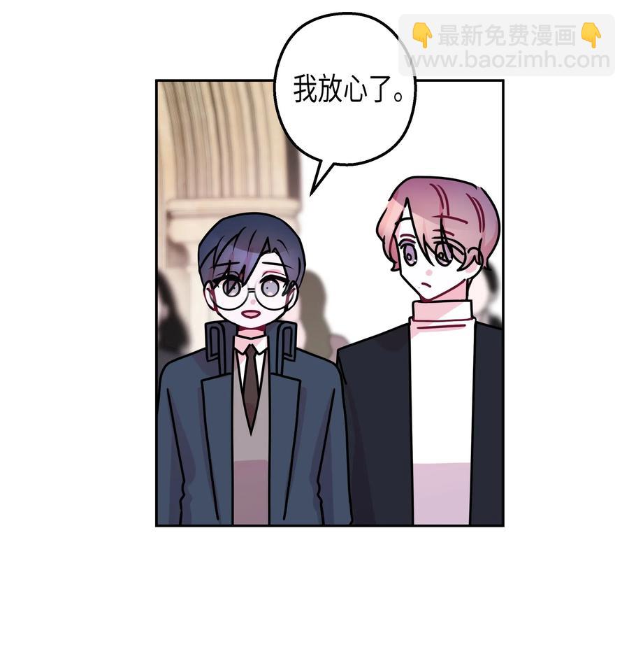 19 元胡是谁(1/2)-第19话