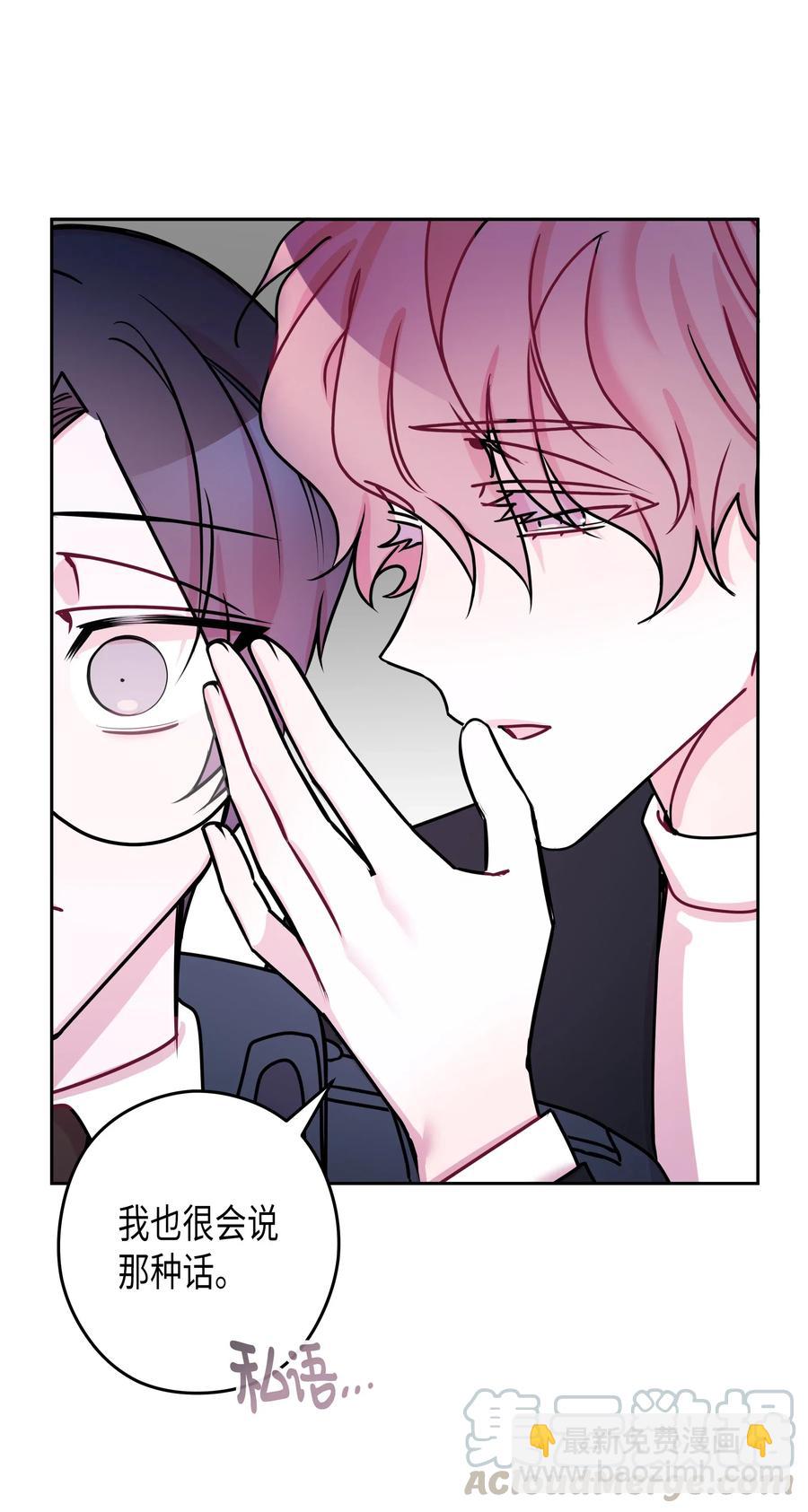 19 元胡是谁(1/2)-第19话