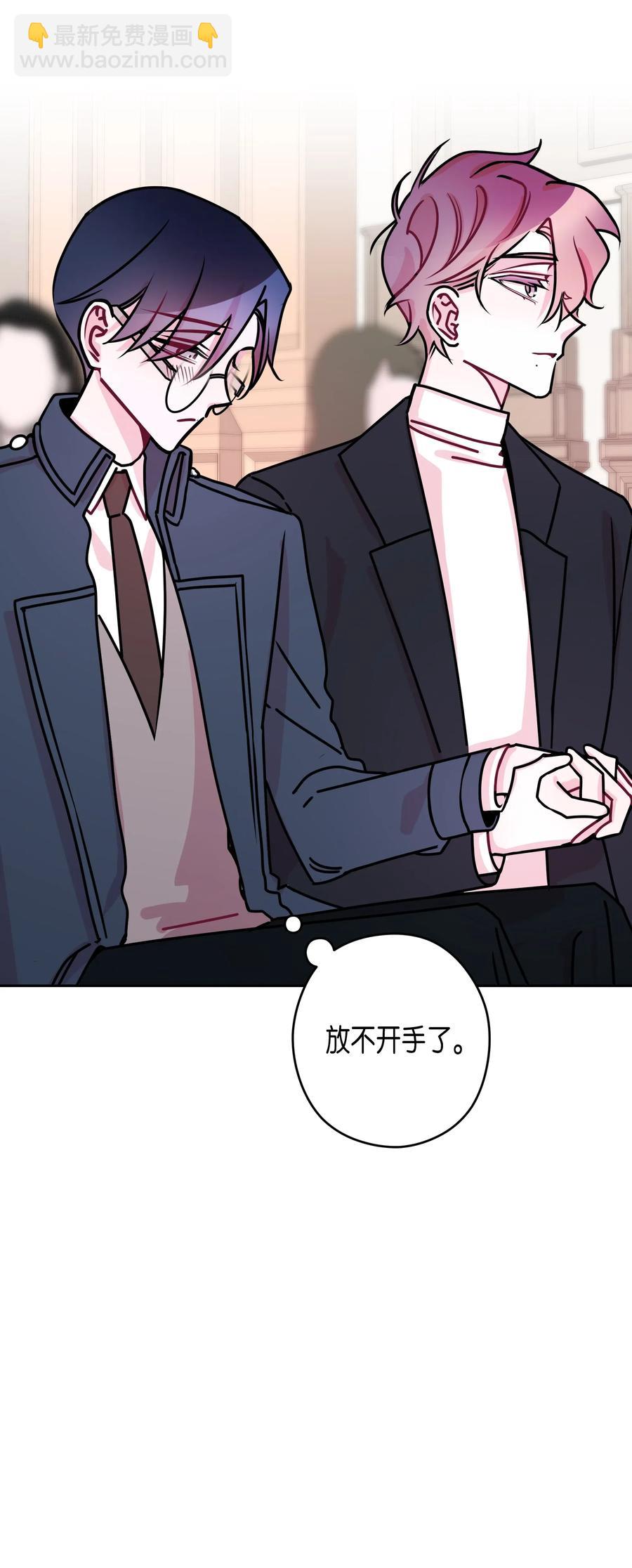 19 元胡是谁(1/2)-第19话