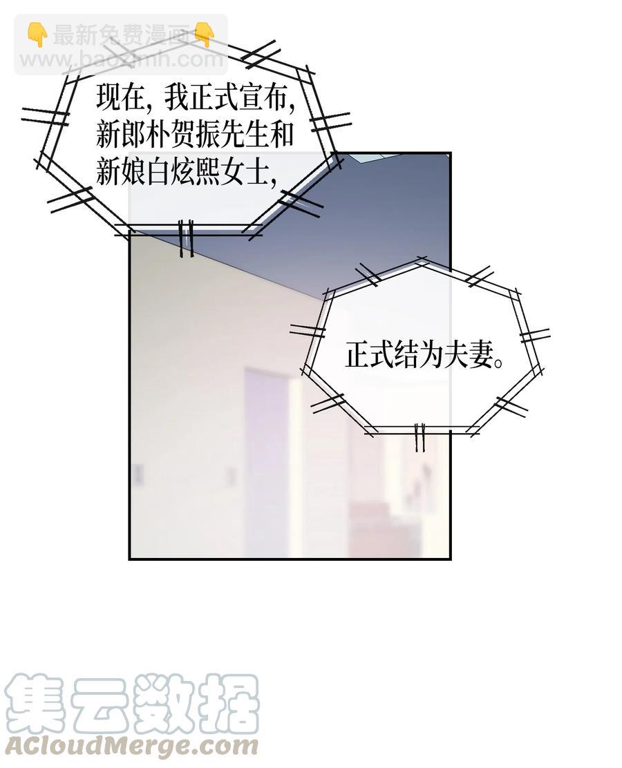 19 元胡是谁(1/2)-第19话