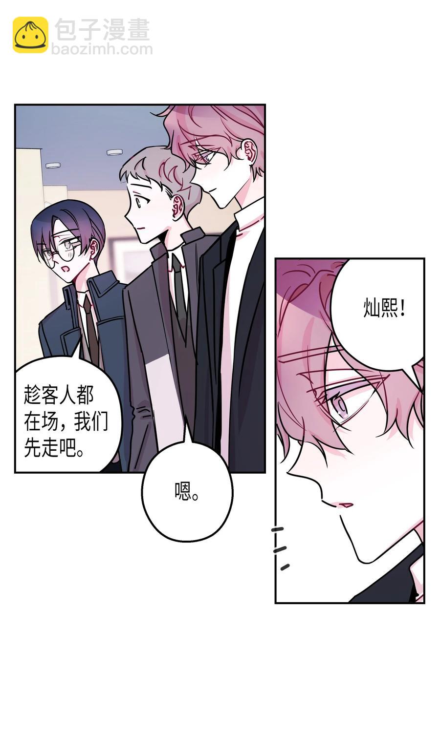 19 元胡是谁(1/2)-第19话