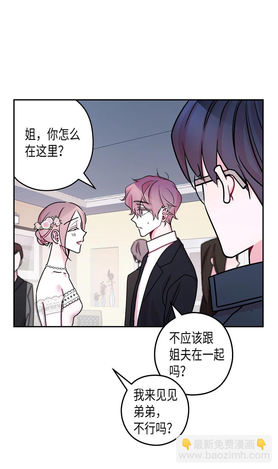 19 元胡是谁(1/2)-第19话