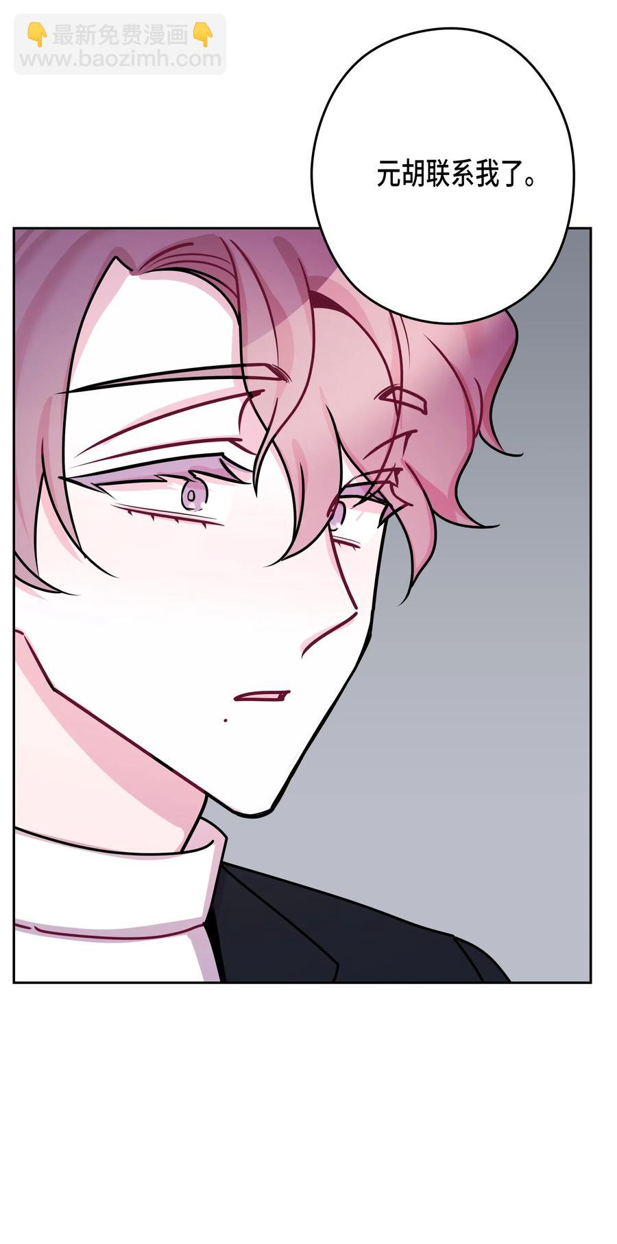 19 元胡是谁(1/2)-第19话