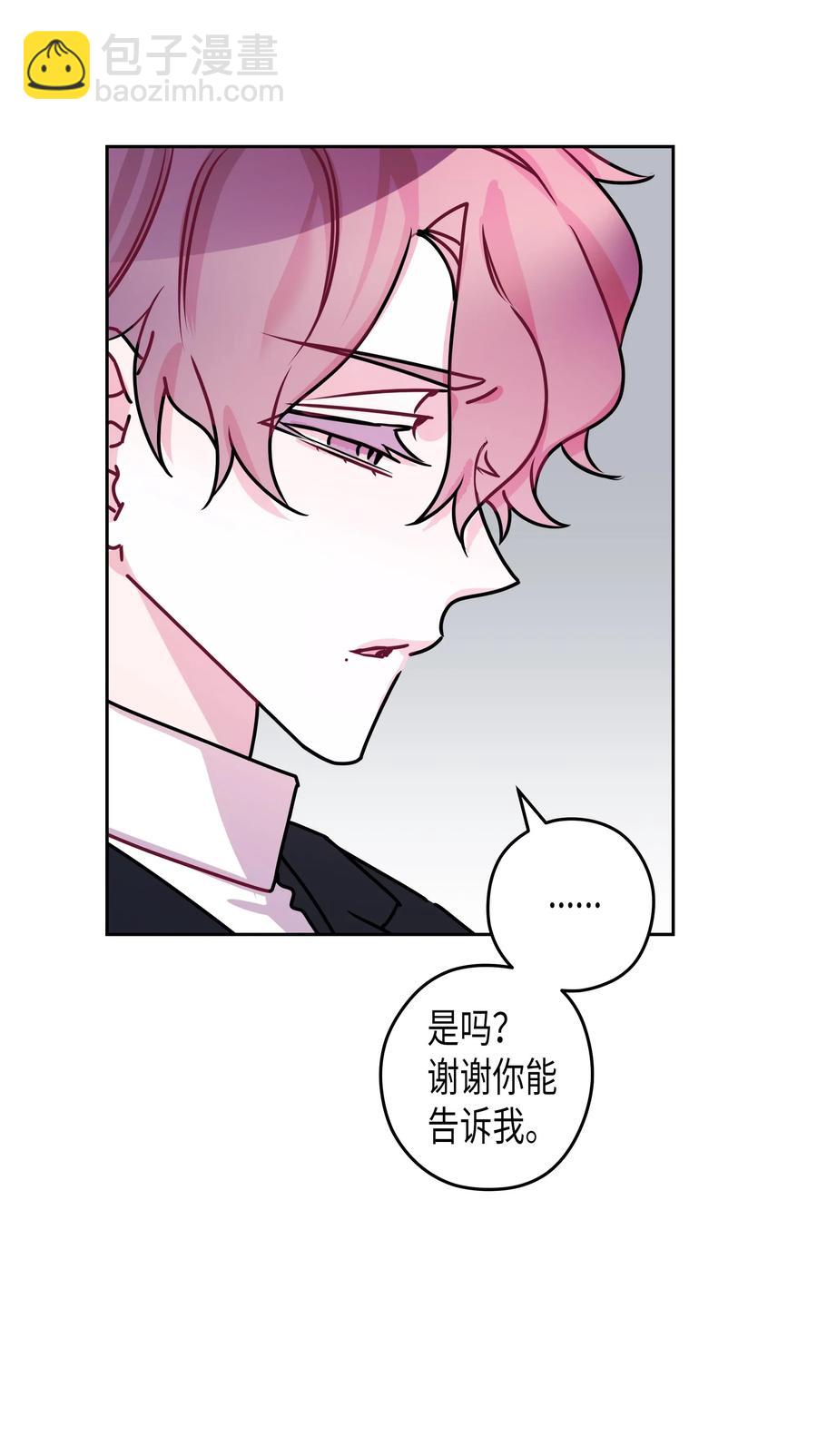 19 元胡是谁(1/2)-第19话