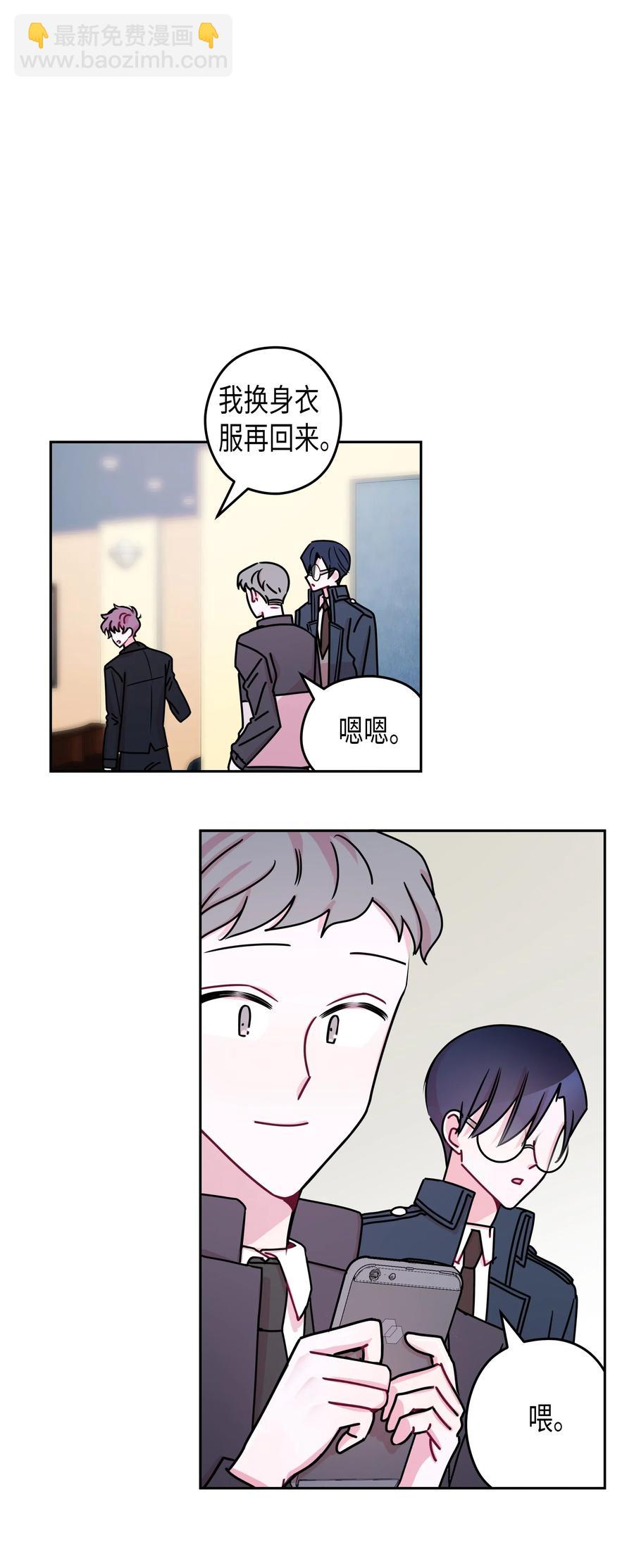 19 元胡是谁(1/2)-第19话