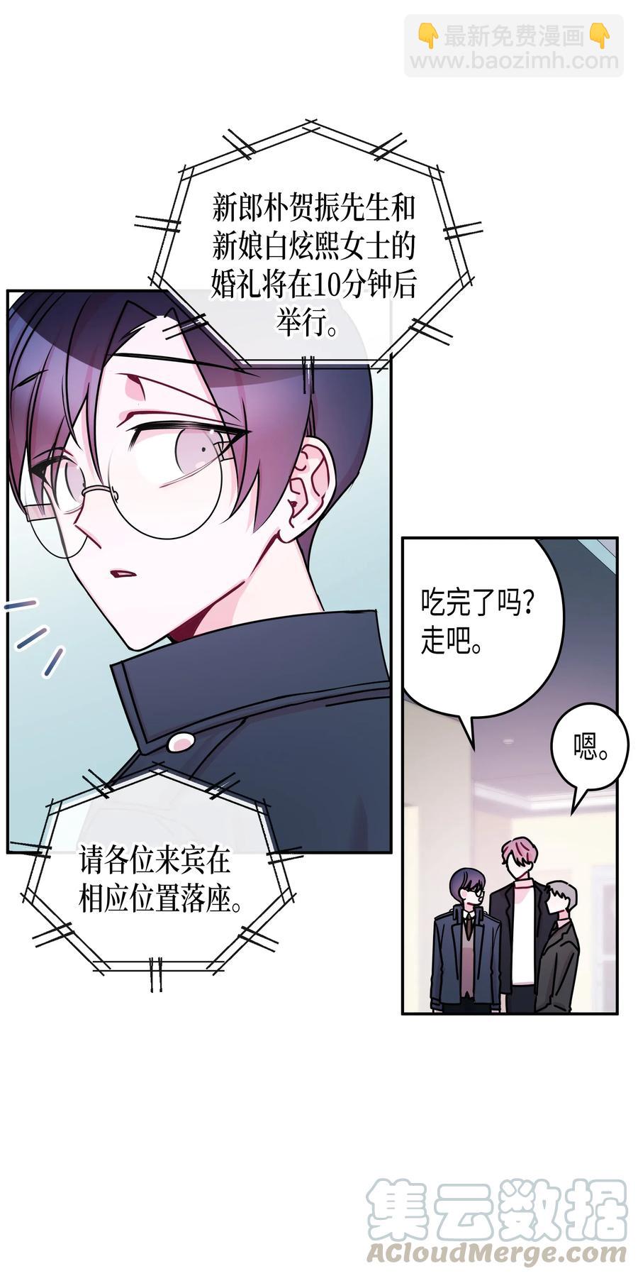 19 元胡是谁(1/2)-第19话