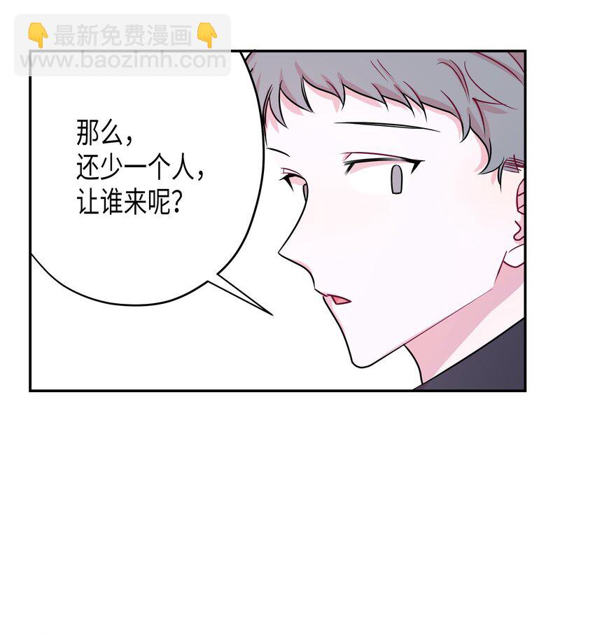 03 一起旅行-第3话