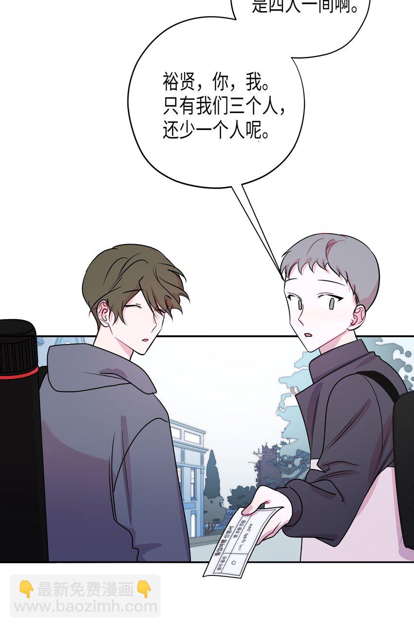 03 一起旅行-第3话