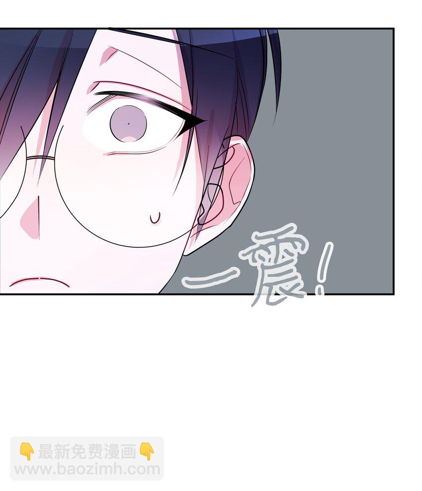 03 一起旅行-第3话